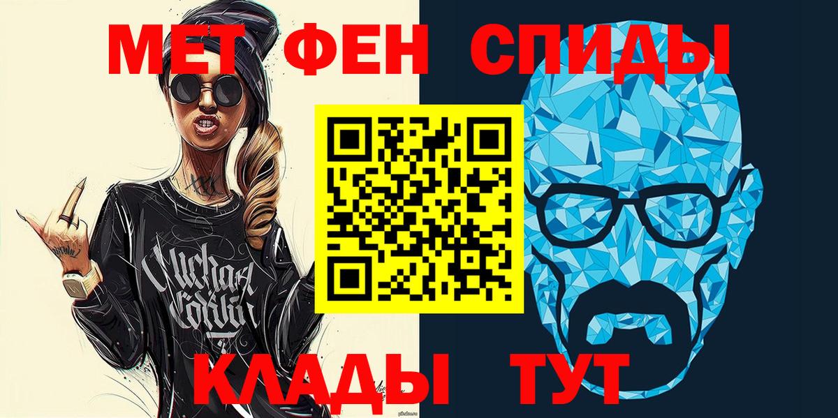 АМФЕТАМИН 98% Ипатово