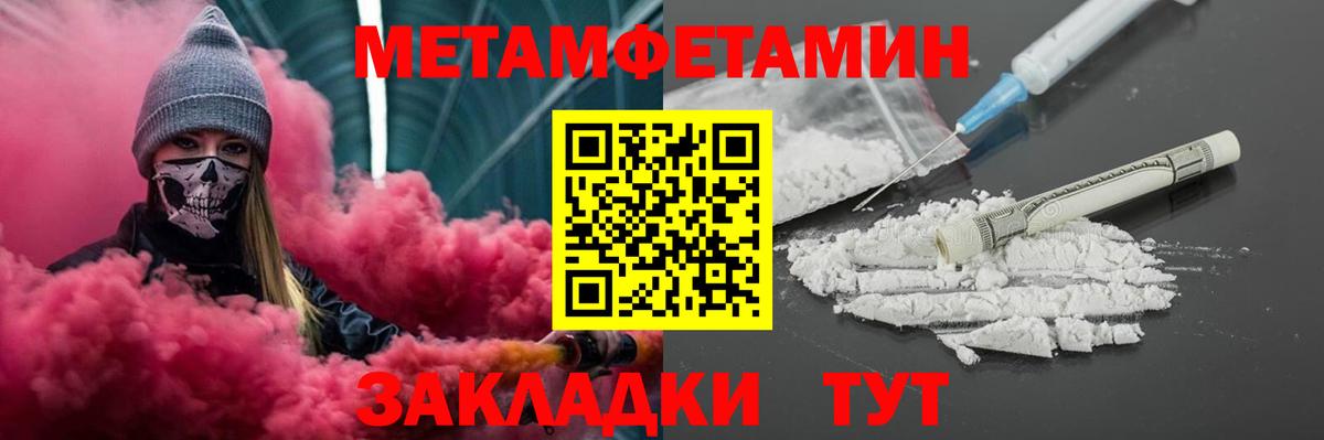 Ипатово  АМФ  Вход с VPN  АМФЕТАМИН 97% 