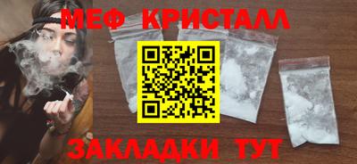 мефедрон Лесосибирск