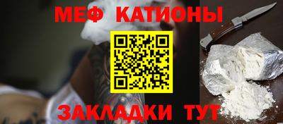 мефедрон Лесосибирск