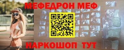 мефедрон Лесосибирск