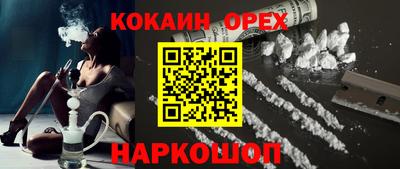 гашиш Ликино-Дулёво