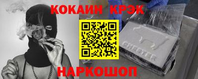 jwh Ливны