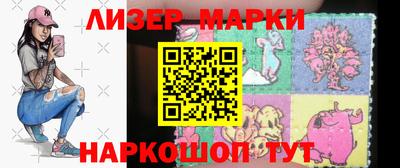 мефедрон Лесосибирск