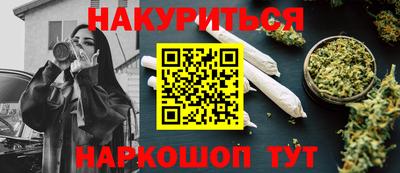 гашиш Ликино-Дулёво