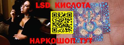 мефедрон Лесосибирск