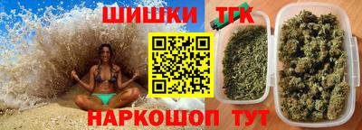 мефедрон Лесосибирск
