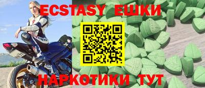 мефедрон Лесосибирск