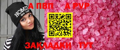 мефедрон Лесосибирск