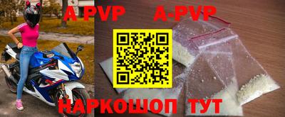 мефедрон Лесосибирск