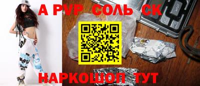 кокаин Мариинск