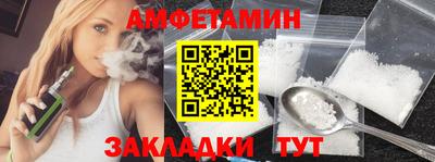 мефедрон Лесосибирск