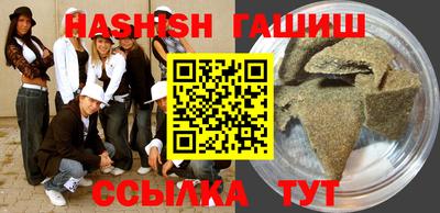 гашиш Ликино-Дулёво