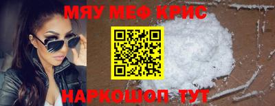 мефедрон Лесосибирск
