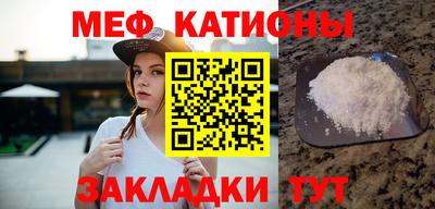 мефедрон Лесосибирск