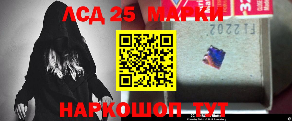 Лсд 25 экстази  гидра как зайти  Ипатово  Вход с VPN  ЛСД экстази ecstasy  LSD-25 экстази ecstasy 