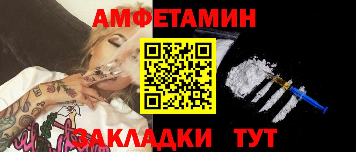 Метамфетамин винт Ипатово