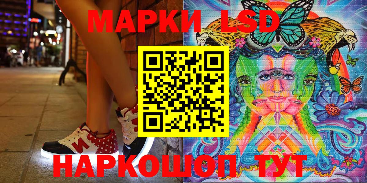 Наркотические марки 1,5мг  Наркотические марки 1,5мг  Марки N-bome  Вход с VPN  Ипатово 